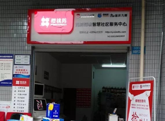 标识标牌制作厂家.jpg
