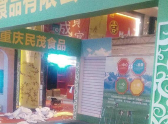 重庆标识标牌,地产标牌设计制作厂家