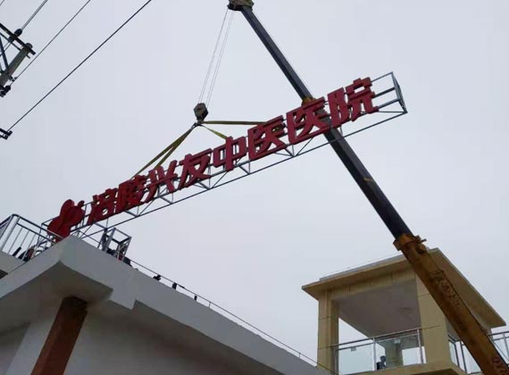 重庆标识标牌,地产标牌设计制作厂家