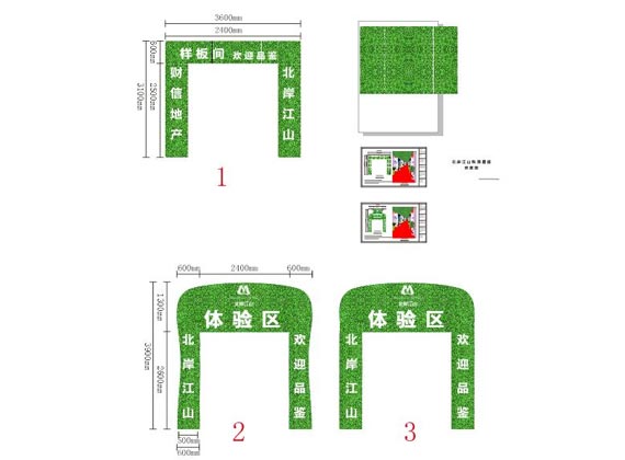 重庆标识标牌,地产标牌设计制作厂家