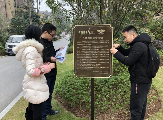 重庆标识标牌,地产标牌设计制作厂家