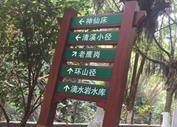 重庆地产标牌制作