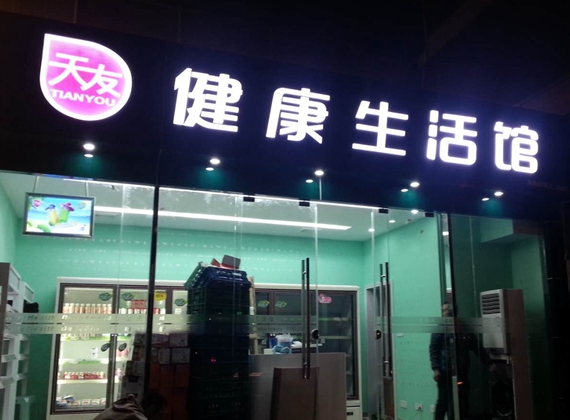 微信图片_20200602110116_副本.jpg