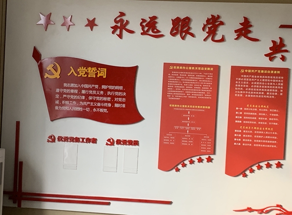 綦江文化墙