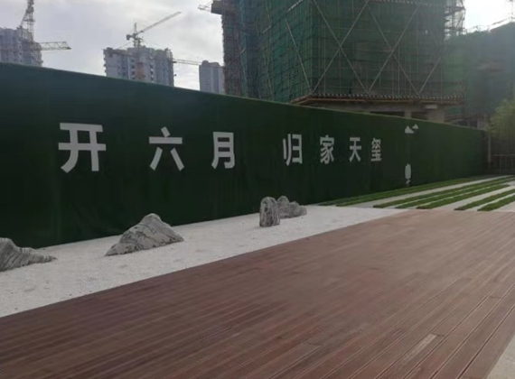 枣庄草坪围挡