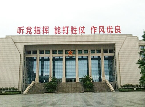 后勤工程学院发光大字