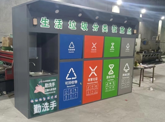 市政设施